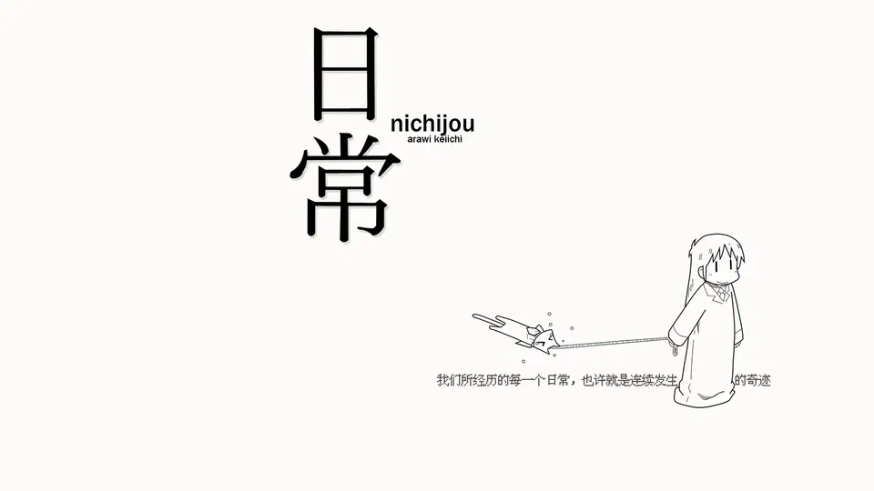 个人网站首页背景