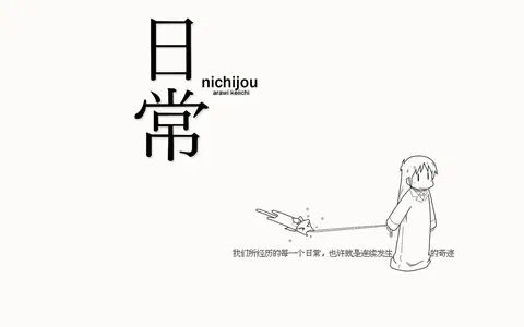 个人网站首页背景